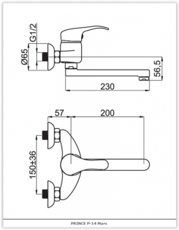 baterie Prince P-14 Star dřezová nástěnná OLBAP14M